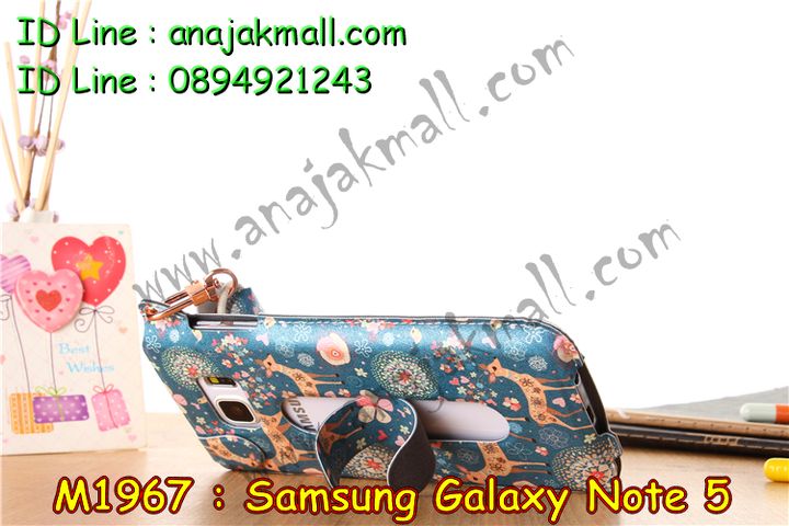 เคสซัมซุง note 5,เคสซัมซุง galaxy note 5,เคส galaxy note 5,เคสพิมพ์ลาย galaxy note 5,เคสมือถือซัมซุง galaxy note 5,เคสฝาพับซัมซุง galaxy note 5,เคสโชว์เบอร์ samsung galaxy note 5,เคสอลูมิเนียม samsung galaxy note 5,เคสตัวการ์ตูน galaxy note 5,เคสพลาสติก samsung galaxy note 5,เคสพลาสติกลายการ์ตูน samsung galaxy note 5,เคสฝาพับ galaxy note 5,เคสสายสะพาย galaxy note 5,เคสคริสตัล galaxy note 5,เคสประดับ galaxy note 5,กรอบอลูมิเนียม samsung galaxy note 5,เคสไดอารี่ samsung galaxy note 5,เคสแข็งพิมพ์ลาย galaxy note 5,เคสนิ่มพิมพ์ลาย galaxy note 5,เคสแต่งคริสตัล galaxy note 5,เคสคริสตัลฟรุ้งฟริ้ง galaxy note 5,เคสซิลิโคน samsung galaxy note 5,เคสมีสายคล้องมือ samsung galaxy note 5